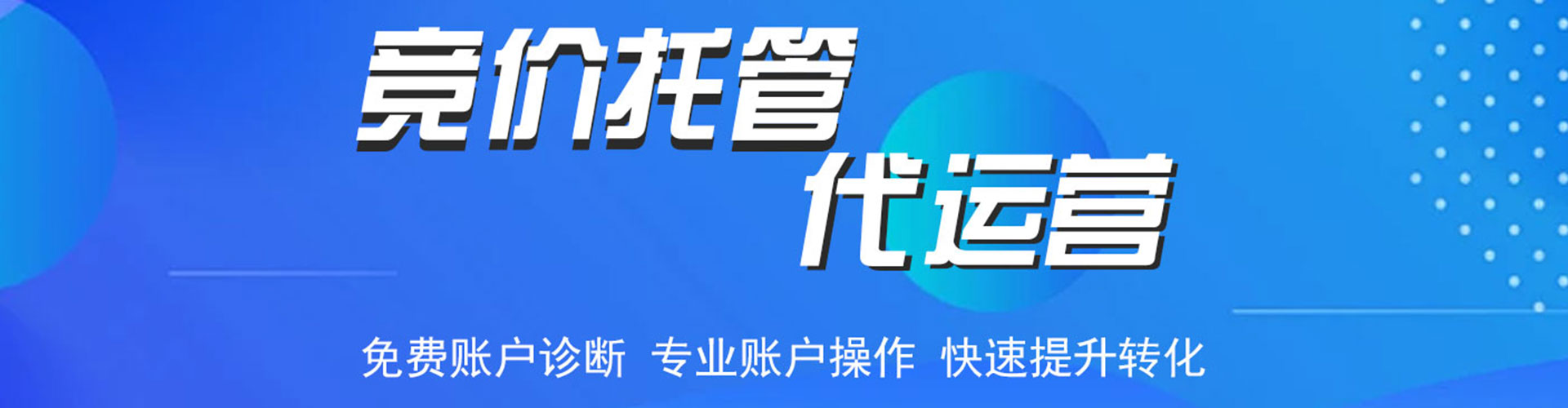 东兴百度推广价格