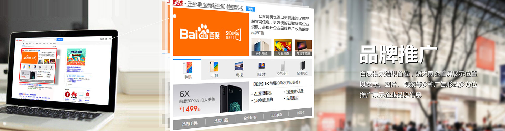 东兴sem开户
