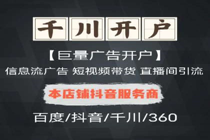 sem竞价推广托管的成功之路