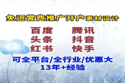 网络推广竞价实战案例深度剖析
