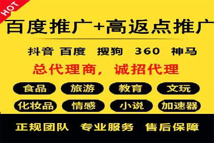 案例解析：SEM代运营服务公司助力企业精准营销